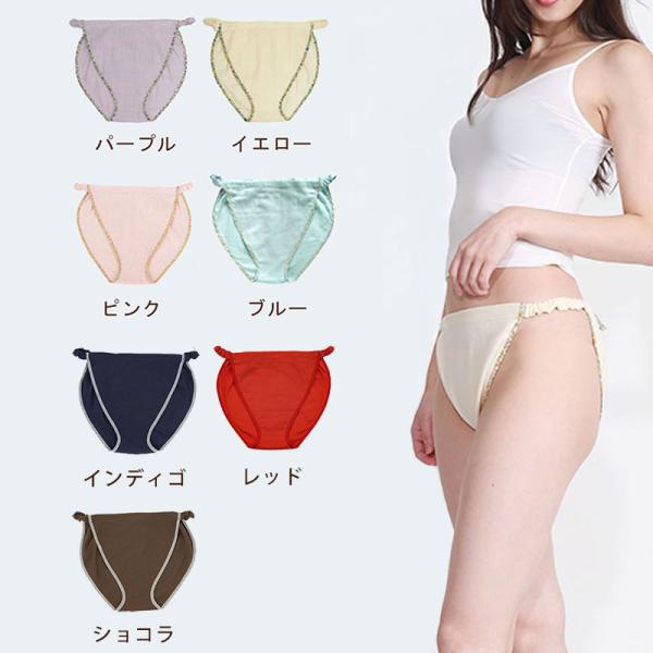 【サイズ】●Ｍ87〜95●Ｌ92〜100●ＬＬ97〜105【素材】綿100％【原産国】 日本【発売元】セラフィック株式会社【区分】 雑貨【広告文責】 有限会社アッシュ 0463-25-0215【関連キーワード】ふんどしパンツ 女性用 フンド...