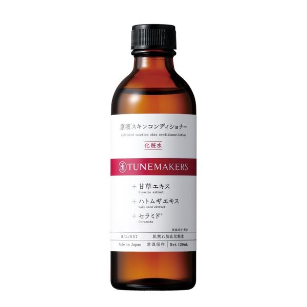 チューンメーカーズ 原液スキンコンディショナー 化粧水 120ml TUNEMAKERS