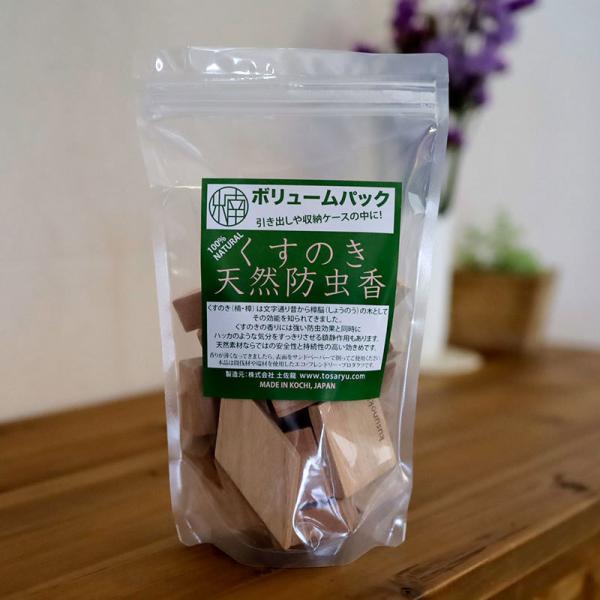 土佐龍 くすのき防虫ボリュームパック 250g