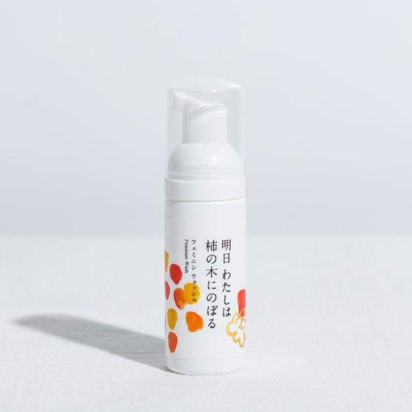 明日 わたしは柿の木にのぼる フェミニン ウォッシュ 50ml 4本 明日わたしは柿の木にのぼる フェミニンウォッシュ 50ml : ココチノ