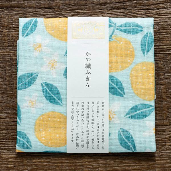 中川政七商店 かや織ふきん 夏みかん かや ふきん かや織り 蚊帳生地 布巾 日本製 奈良