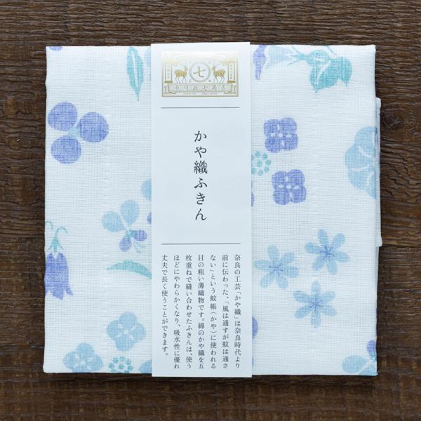 中川政七商店 かや織ふきん 夏の花模様 蚊帳生地 布巾 キッチンクロス 食器拭き 吸水 日本製 奈良 おしゃれ かわいい ギフト