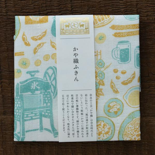 中川政七商店 かや織ふきん 夏の暮らし 蚊帳生地 布巾 キッチンクロス 食器拭き 吸水 日本製 奈良 おしゃれ かわいい ギフト