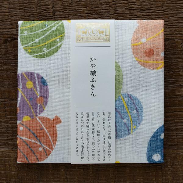 中川政七商店 かや織ふきん 水風船 蚊帳生地 布巾 キッチンクロス 食器拭き 吸水 日本製 奈良 おしゃれ かわいい ギフト