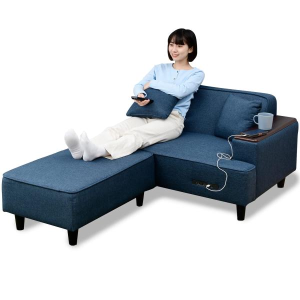 山善 ソファ (カウチソファ) 2人掛け 木製肘掛け/2口コンセント/USB