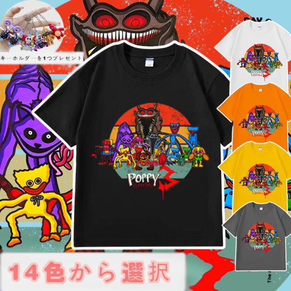 ポピープレイタイム チャプター5 Tシャツ プロトタイプ 半袖 綿100