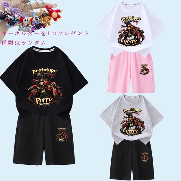 ポピー 5 チャプター キッズ 半袖 T シャツ＋ショートパンツ セット 丸首 男女兼用 全 12 色選択可 コットン素材 通気性抜群 肌に優しい 子供用上下セット 日常