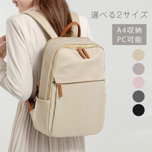 ビジネスリュック レディース 通勤 pc リュック 軽量 a4 女性 pc