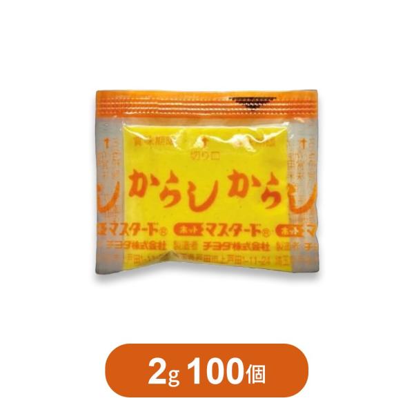 からしの種は3種類あり、それぞれ風味や辛さがちがうので使い道も異なります。からしはアブラナ科の植物で黄色の小さな花を咲かせる姿は菜の花によく似ています。また、からしのほとんどがカナダの広大な大地で栽培されてます。このからしなの種を粉砕、挽く...