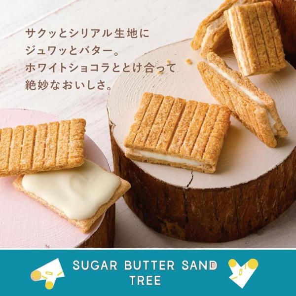 �V���K�[�o�^�[�̖� �l���� ���َq �l�C���i ���b�s���O�� (7��) ���i�摜3