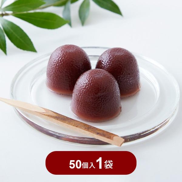 一口羊羹 ひとくち水ようかん 50個入 業務用 おやつ デザート お菓子 大容量 常温 水ようかん 金城製菓 ポイント利用