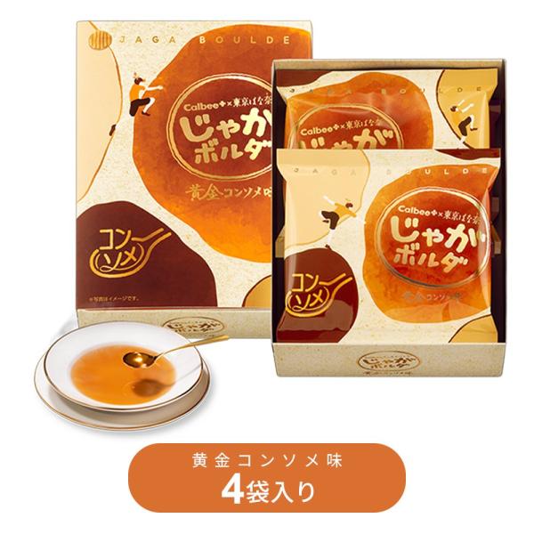 カルビー Calbee+ × 東京ばな奈 じゃがボルダ 黄金コンソメ味 4