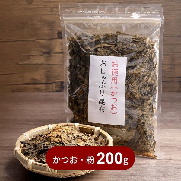 北海道産昆布を100%使用したおしゃぶり昆布です。おしゃぶり昆布の製造工程で生まれた切れ端をふるいにかけ、細かくカットしております。大きさや形は不揃いでも、美味しさはそのままで、正規品と同じ品質の商品です。昆布の名産地・北海道の海で生まれた...