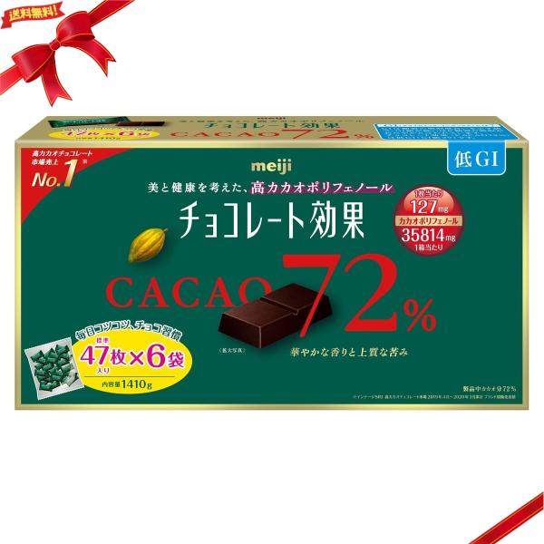 utopia-style_cacao72perx47x6