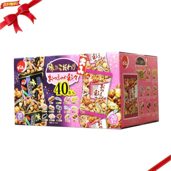 【最終値下げ♡新品未開封】aromantic×tasty cafe 6点セット 最終値下げ♡新品未開封】aromantic×tasty cafe 6点セット 2025