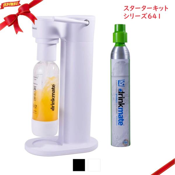 utopia-style_drinkmatestarter