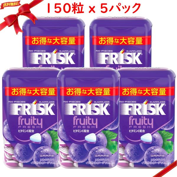 FRISK フリスク フルーティフレッシュ ボトルグレープ 105g x 5
