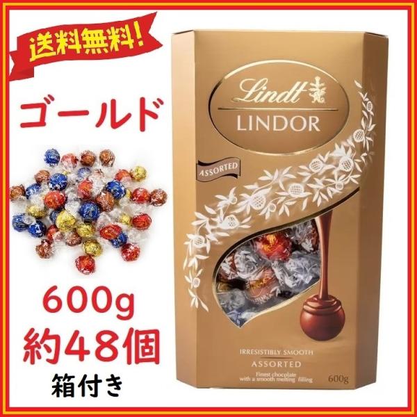 utopia-style_lindor-gold-600g utopia-style_lindor-gold-600g