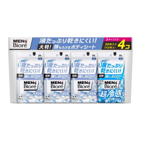 MEN'S Biore ボディシート 112枚入り utopia-style_menzbioreface28x4