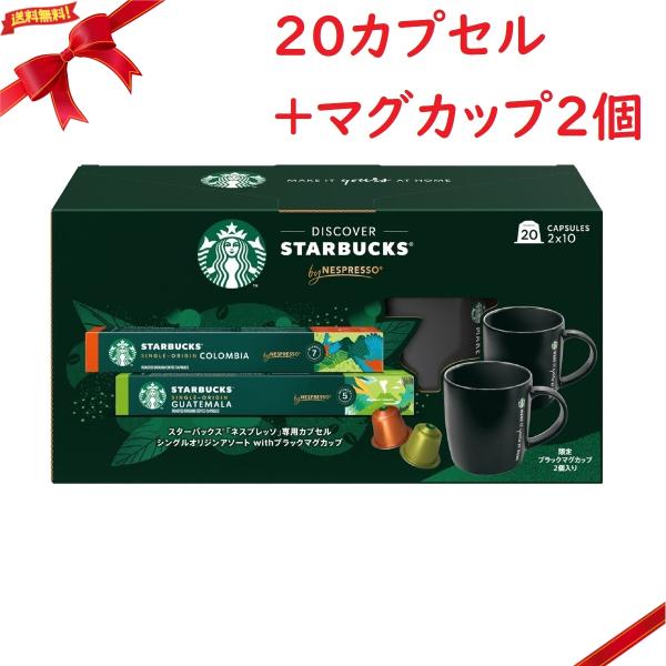 utopia-style_starbucks20cup2