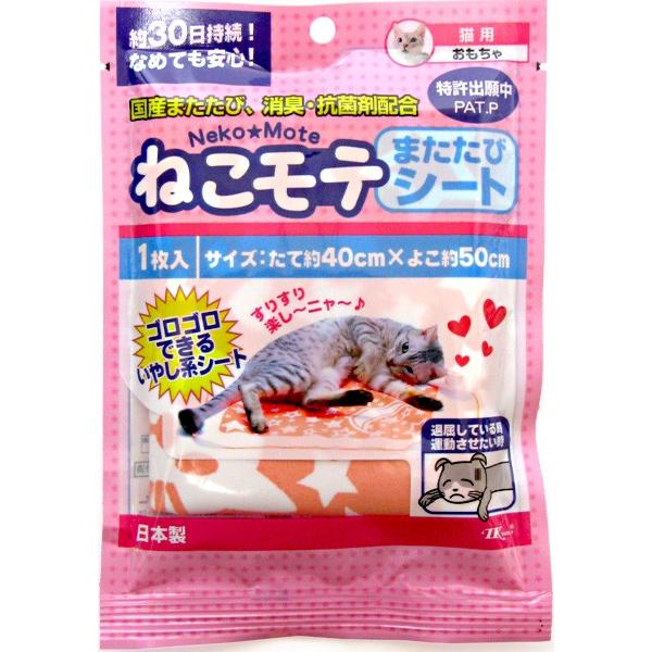 ターキー ねこモテシート またたびシート 猫のおもちゃ 猫用おもちゃ 猫用品 猫 ねこ ネコ ペット用品 オモチャ 玩具 Dm便対応 ユートピア 猫用品 フード専門店 通販 Yahoo ショッピング