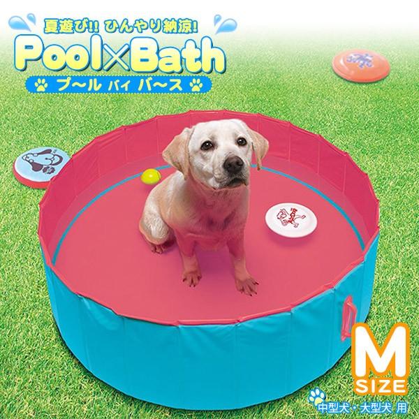 スーパーキャット プールバイバース M 暑さ対策 ひんやりグッズ ひんやり用品 犬用品 ku ユートピア 猫用品 フード専門店 通販 Yahoo ショッピング