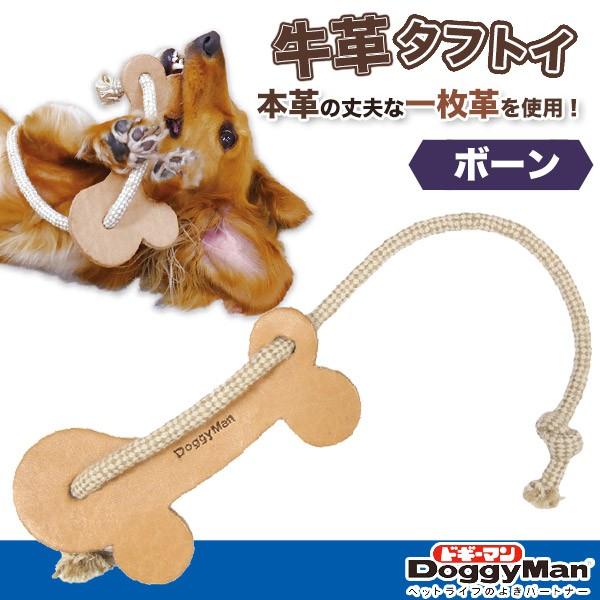 ドギーマン 牛革タフトイ ボーン 犬のおもちゃ 犬用おもちゃ 牛革 超小型犬 小型犬 犬用品 ペット用品 オモチャ Doggyman 33113986ku ユートピア 猫用品 フード専門店 通販 Yahoo ショッピング