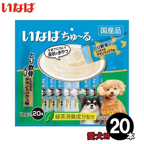 いなば 愛犬用ちゅーる ちゅ る 本入り とり軟骨入り とりささみ チキンミックス味 14g 本 ドッグフード 犬のおやつ スナック レトルト 月特df ku ユートピア 猫用品 フード専門店 通販 Yahoo ショッピング