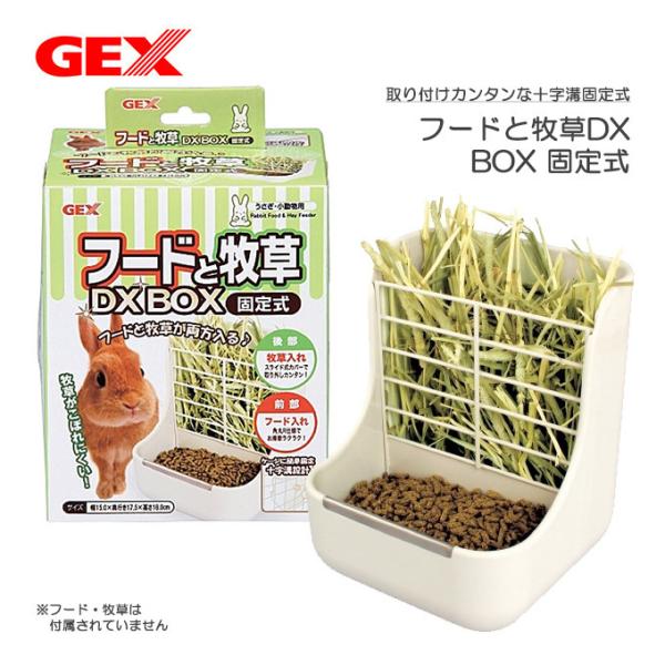 小動物 餌入れ 小動物フードの人気商品 通販 価格比較 価格 Com