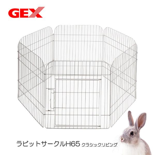 鳥 ケージ うさぎの人気商品 通販 価格比較 価格 Com