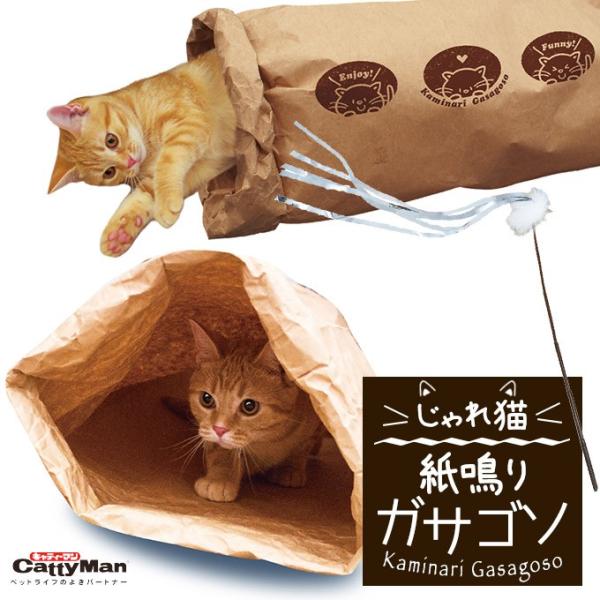 ドギーマン 猫 おもちゃ 猫用品の人気商品 通販 価格比較 価格 Com