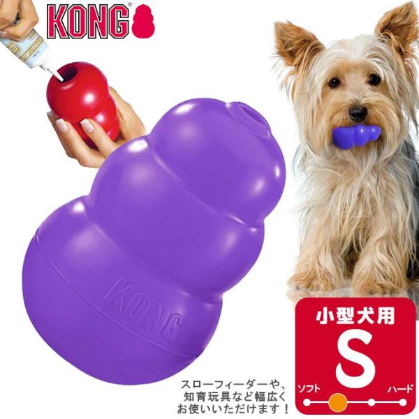 知育玩具 小型 犬用おもちゃの人気商品 通販 価格比較 価格 Com
