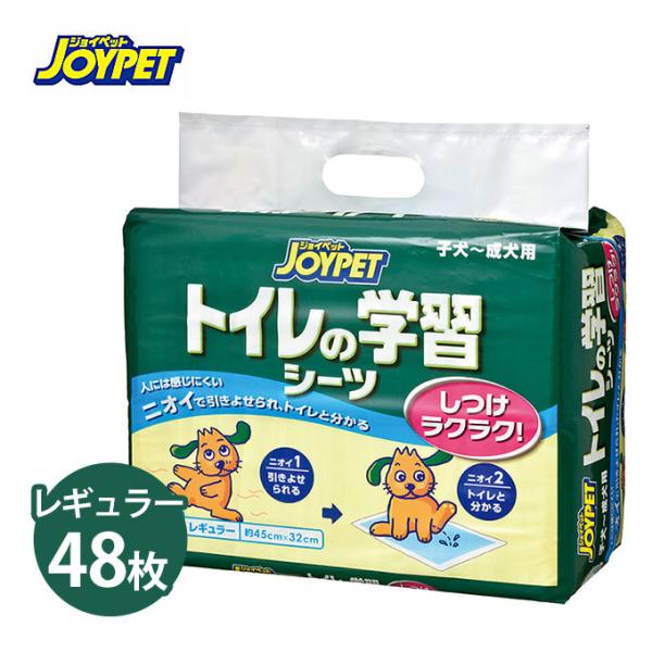 Joypet トイレの学習 シーツ レギュラー 48枚 犬用 アースペット ペットシーツ 仔犬 子犬 子いぬ パピー 成犬 アダルト しつけ トレーニング Buyee Buyee Japanese Proxy Service Buy From Japan Bot Online