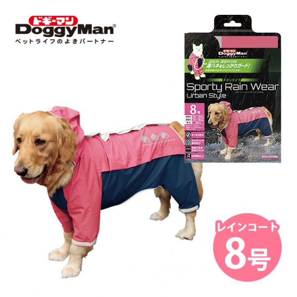 犬 服 ピンクの人気商品 通販 価格比較 価格 Com