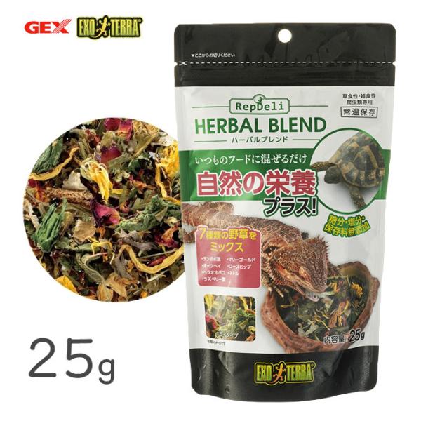爬虫類 エサの人気商品 通販 価格比較 価格 Com