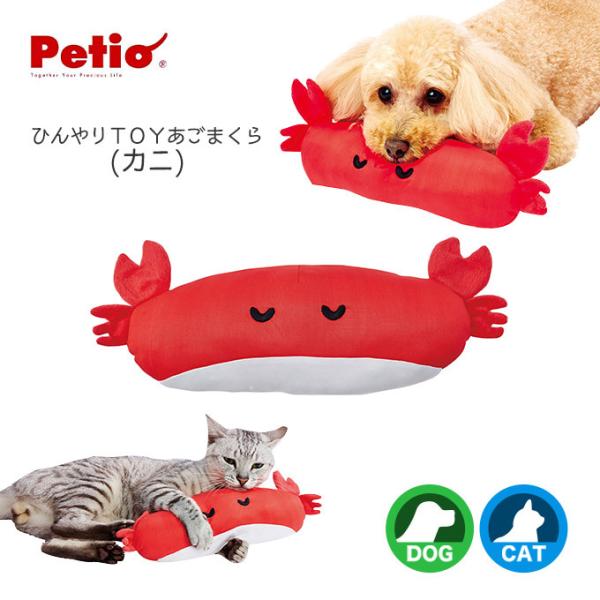 犬用ベッド マット 床材 抱き枕 猫の人気商品 通販 価格比較 価格 Com