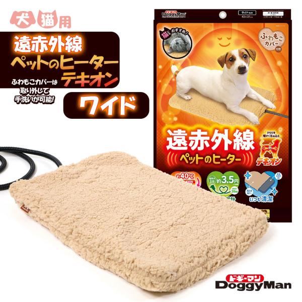 ヒーター 犬用ペットグッズの人気商品・通販・価格比較 - 価格.com ヒーター 犬用ペットグッズの人気商品・通販・価格比較 - 価格.com
