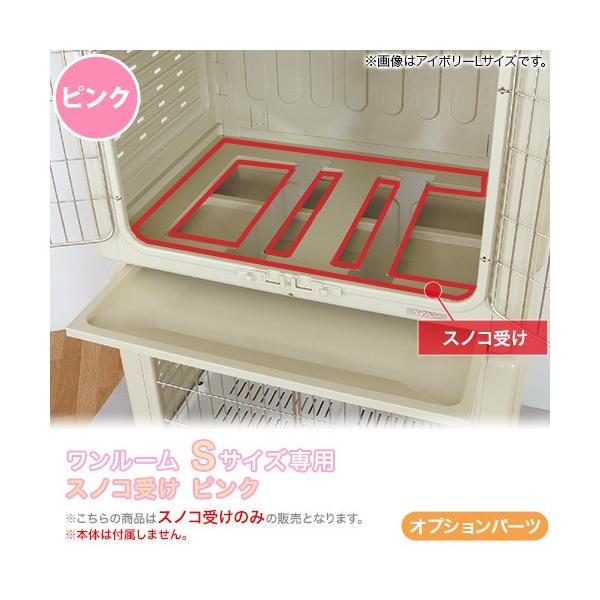 犬 ケージ ピンクの人気商品 通販 価格比較 価格 Com