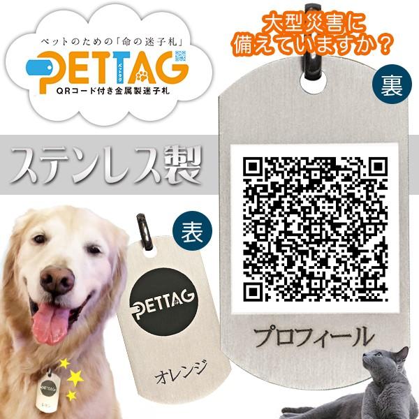 犬 迷子札 ステンレスの人気商品 通販 価格比較 価格 Com