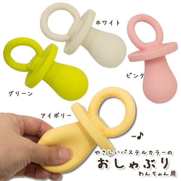 犬 おしゃぶり ペットの人気商品 通販 価格比較 価格 Com