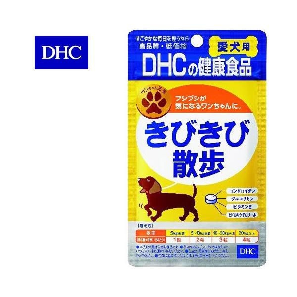 Dhc 犬 サプリメントの人気商品 通販 価格比較 価格 Com