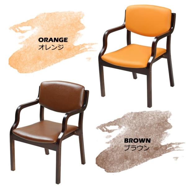 介護椅子いすチェア飲食店施設用介護施設業務用ダイニングリビング会議室椅子福祉病院老人ホーム待合室学校待合室 Buyee Buyee 提供一站式最全面最專業現地yahoo Japan拍賣代bid代拍代購服務