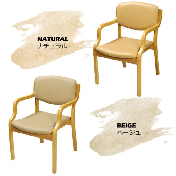 介護椅子いすチェア飲食店施設用介護施設業務用ダイニングリビング会議室椅子福祉病院老人ホーム待合室学校待合室 Buyee Buyee 提供一站式最全面最專業現地yahoo Japan拍賣代bid代拍代購服務