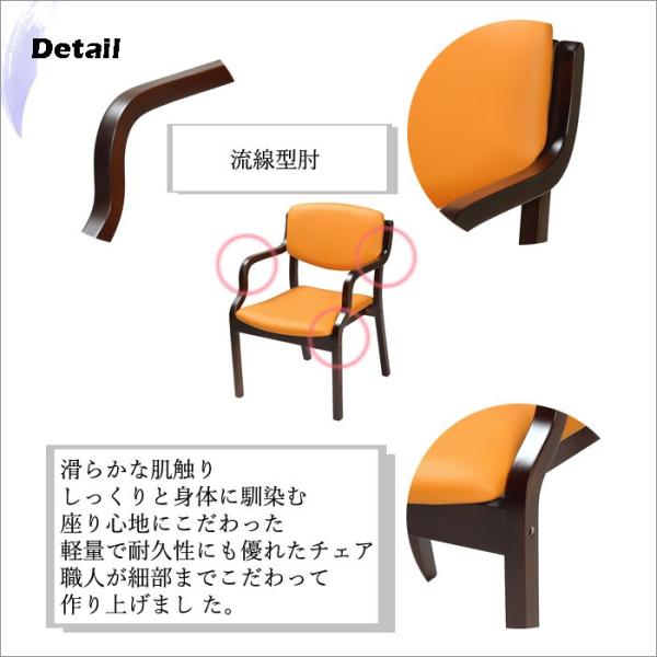 介護椅子いすチェア飲食店施設用介護施設業務用ダイニングリビング会議室椅子福祉病院老人ホーム待合室学校待合室 Buyee Buyee 提供一站式最全面最專業現地yahoo Japan拍賣代bid代拍代購服務