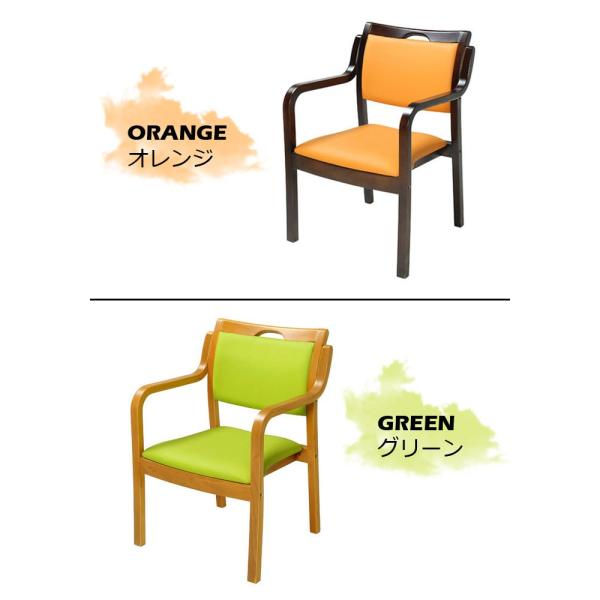 介護椅子いすチェア飲食店施設用介護施設業務用ダイニングリビング会議室椅子福祉病院老人ホーム待合室学校待合室 Buyee Buyee 提供一站式最全面最專業現地yahoo Japan拍賣代bid代拍代購服務