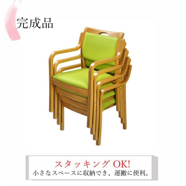 介護椅子いすチェア飲食店施設用介護施設業務用ダイニングリビング会議室椅子福祉病院老人ホーム待合室学校待合室 Buyee Buyee 提供一站式最全面最專業現地yahoo Japan拍賣代bid代拍代購服務