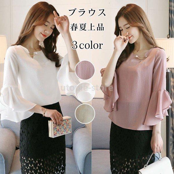 ブラウス レディース春夏 シフォンンシャツ ベルスリーブラウス フォーマル ブラウス トップス 通勤 Ol オシャレ 大人 上品 激安本物