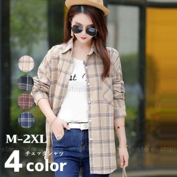 チェックシャツ レディース 長袖 シャツ チェック柄 ロング 春 秋冬 ネルシャツ チュニック 綿 大きいサイズ おしゃれ カジュアル Utopie 通販 Yahoo ショッピング