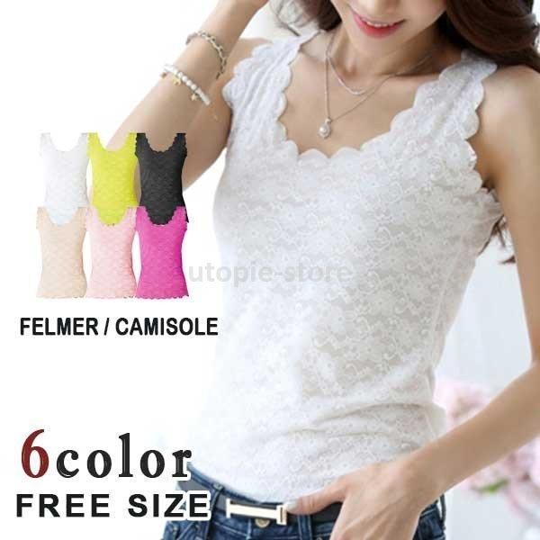 キャミソール レース インナー キャミソール レース キャミソール カバーレース ロング ブラトップ エメフィール 下着 チューブトップ Utopie 通販 Yahoo ショッピング