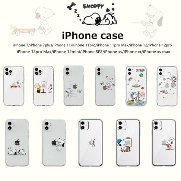 安いiphone スヌーピー ケースの通販商品を比較 ショッピング情報のオークファン